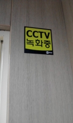 ġCCTVġ